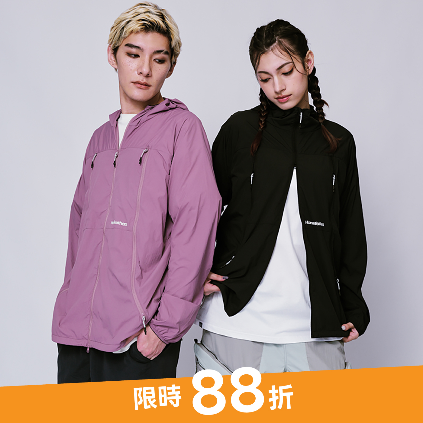 中性零感輕涼防曬外套_Dante Jacket