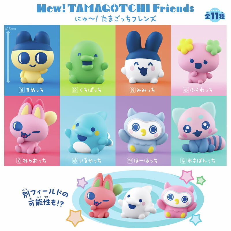 預購26/11 BANDAI 代理版 盒玩 新!塔麻歌子好朋友