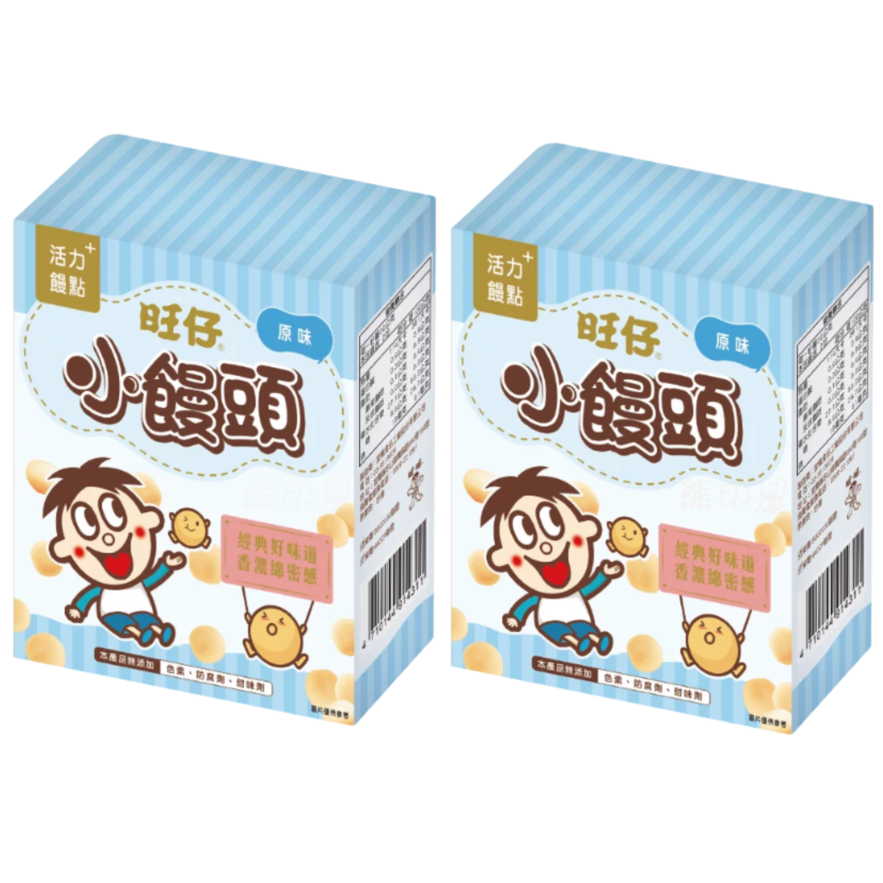 旺仔小饅頭(原味)60G盒裝 X 2 (藍)