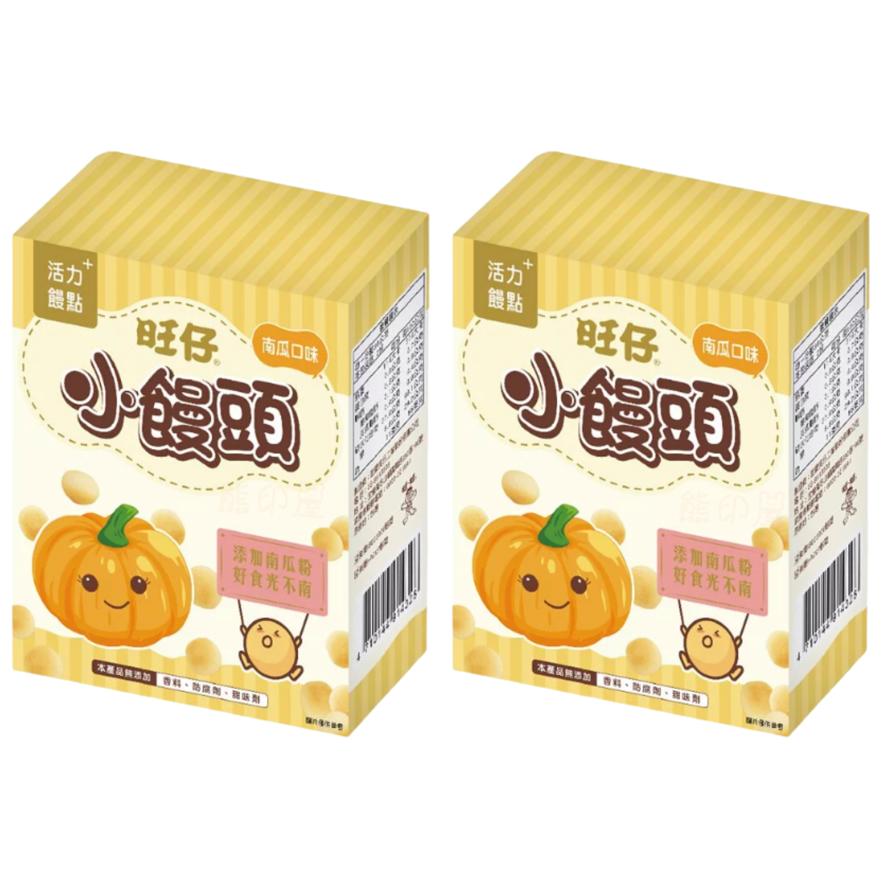 旺仔小饅頭(南瓜口味)60G盒裝 X 2 (黃)