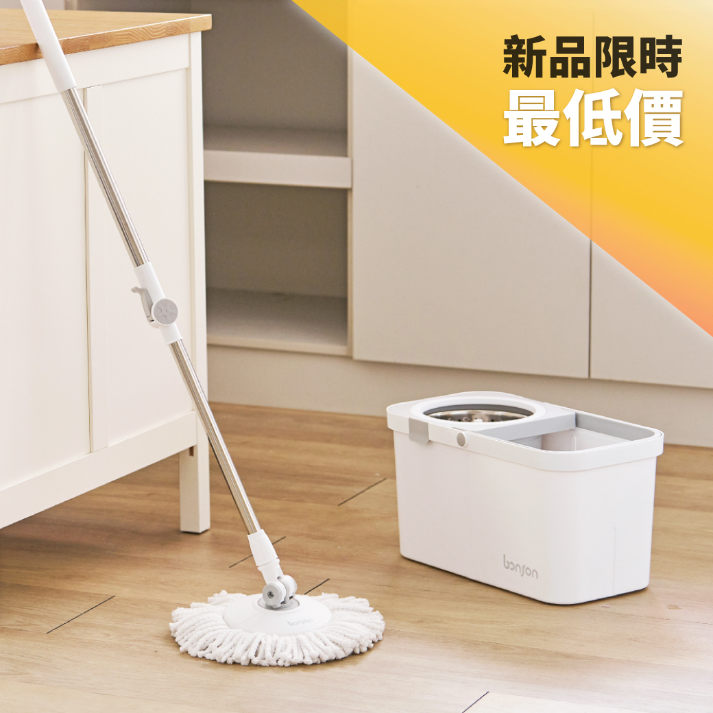 bonson | Dual Turbine Spin Mop