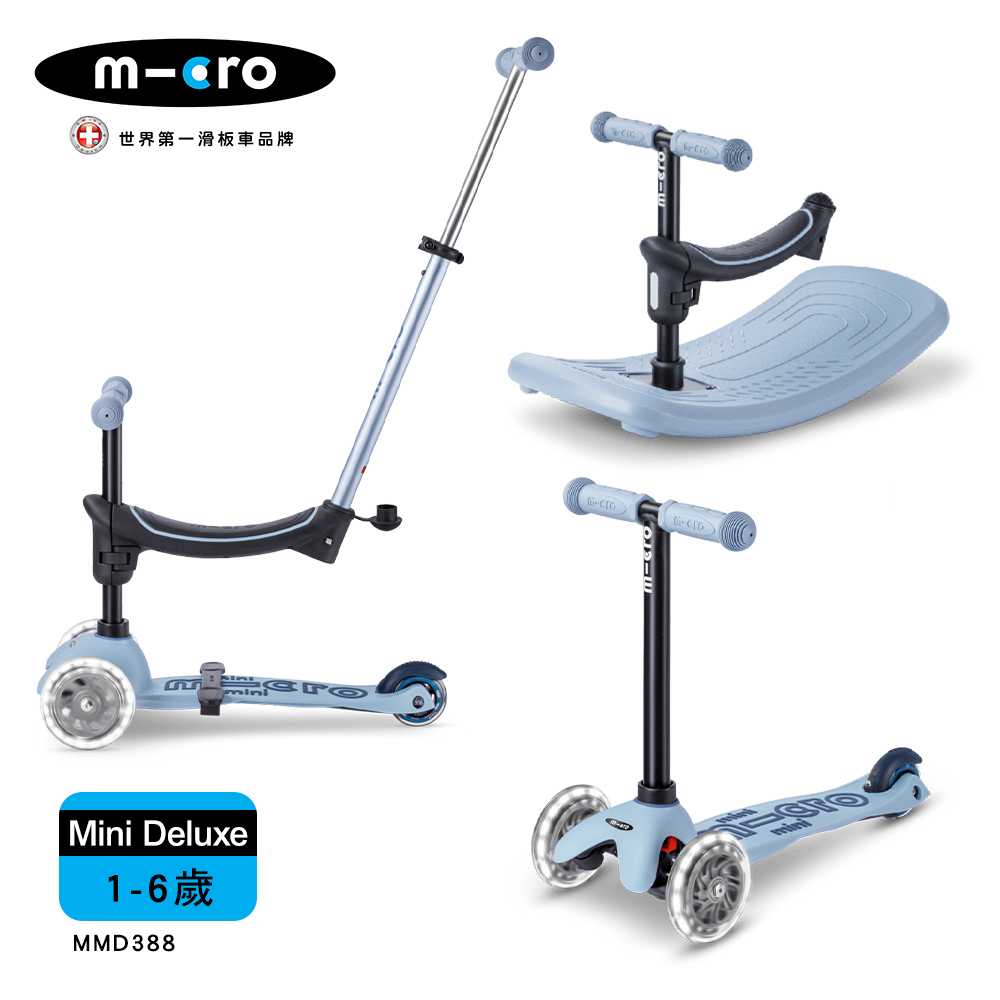【 Micro 】MINI DELUXE ROCK&GO LED 6 合 1 成長型搖擺滑板車 (適合 1-6 歲) - 藍色 (MMD388) | 兒童滑步車 搖搖車