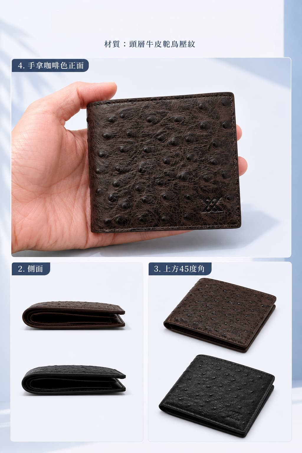 LW001 MOONDY 頭層牛皮壓鴕鳥紋短夾 商品細節圖