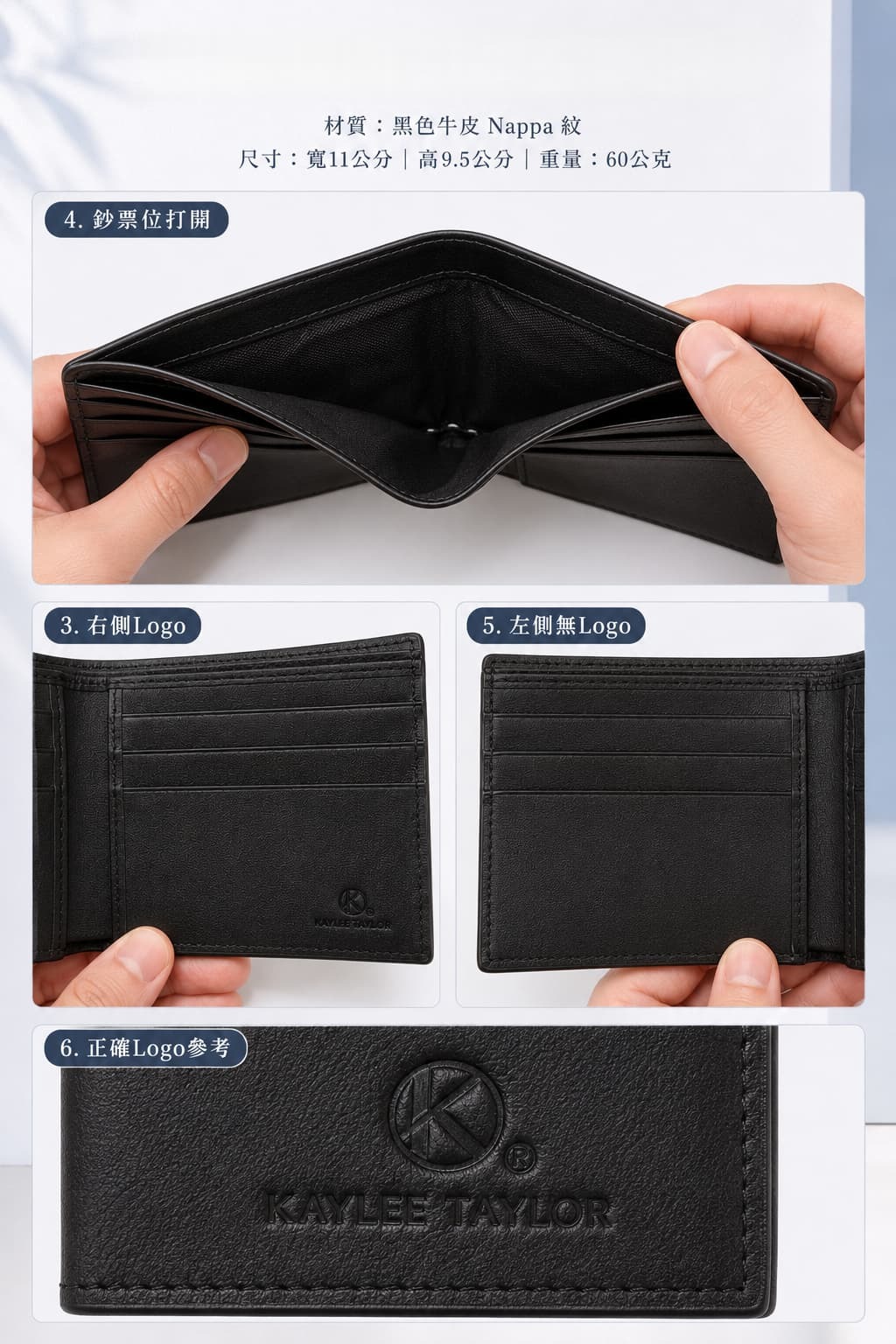 LW001 MOONDY 頭層牛皮壓鴕鳥紋短夾 商品細節圖