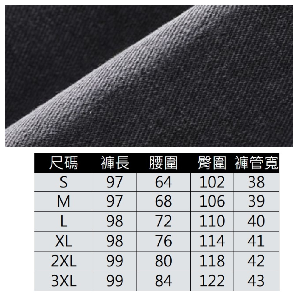 【ASister 小姊姊】AS2526#男裝｜中大尺碼機能褲☆萊賽爾*鬆緊帶抽繩*直筒休閒牛仔褲(2款多色 S-3XL)