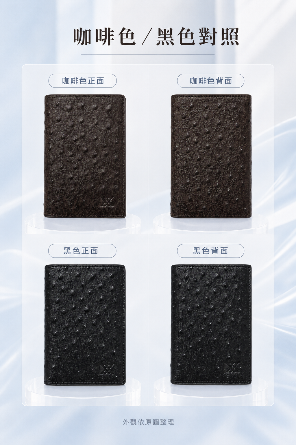 LW002 MOONDY 頭層牛皮壓鴕鳥紋中夾 商品細節圖