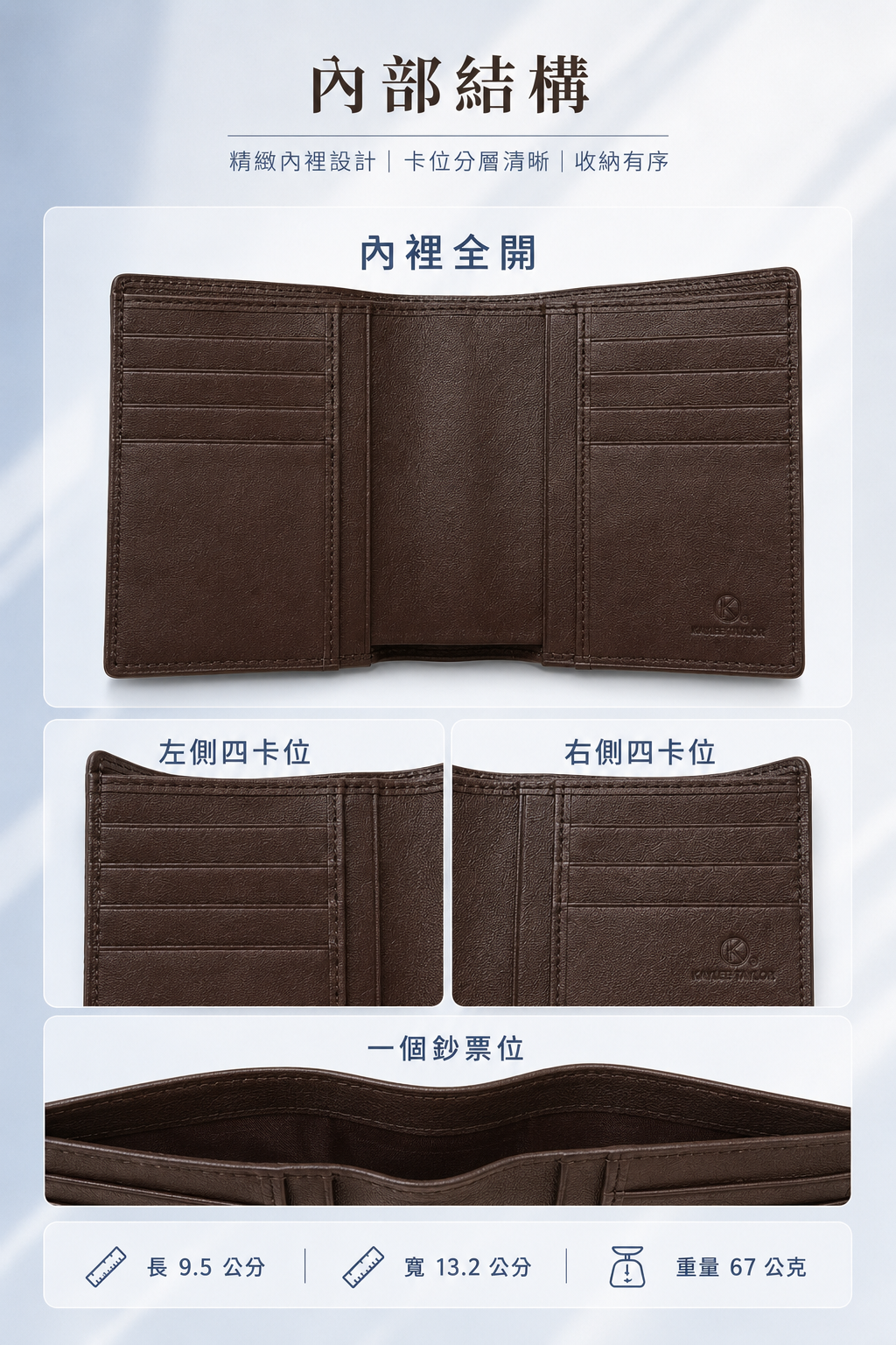 LW002 MOONDY 頭層牛皮壓鴕鳥紋中夾 商品細節圖