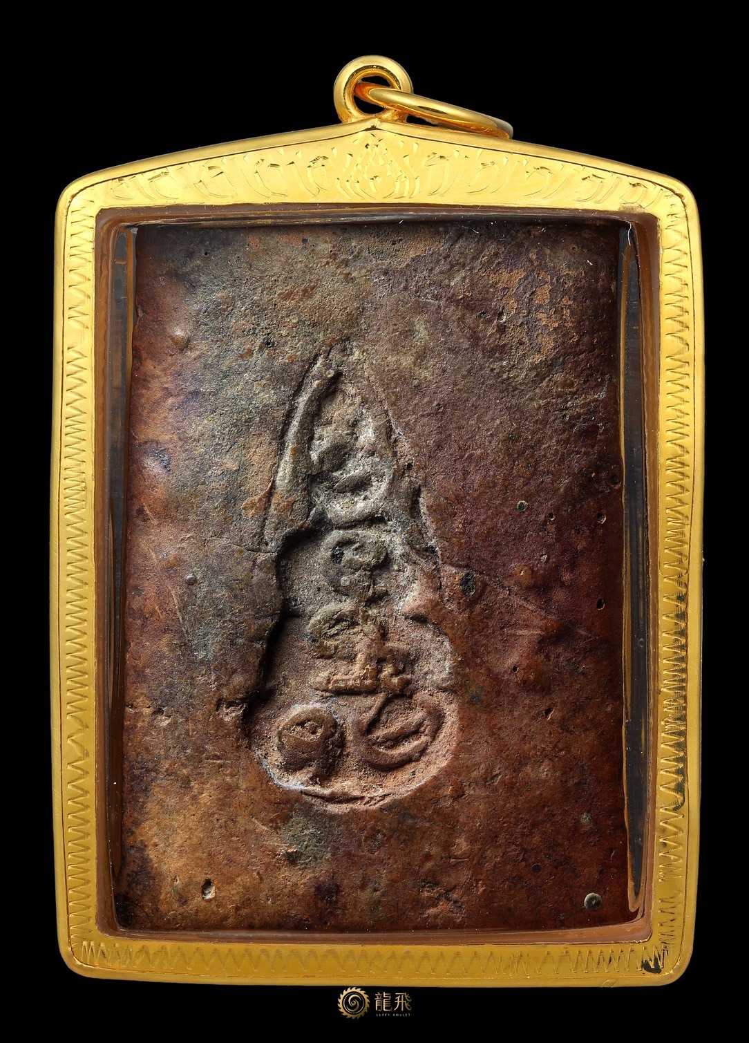 Somdet Phong Phasom Chammak—LP Toh Wat Pradoochimphlee/Wat NuanNoradit BE2468
