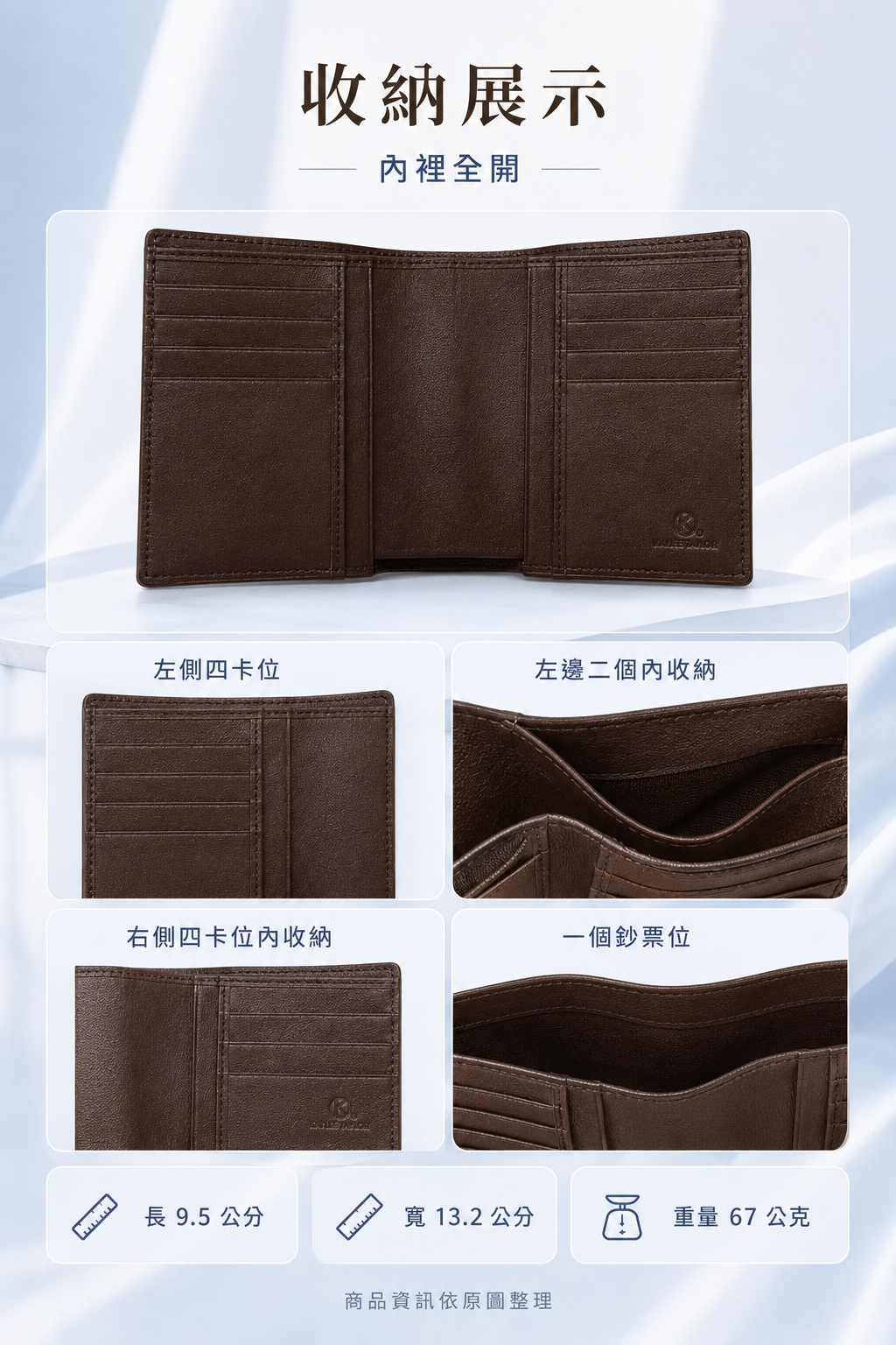 LW002 MOONDY 頭層牛皮壓鴕鳥紋中夾 商品細節圖
