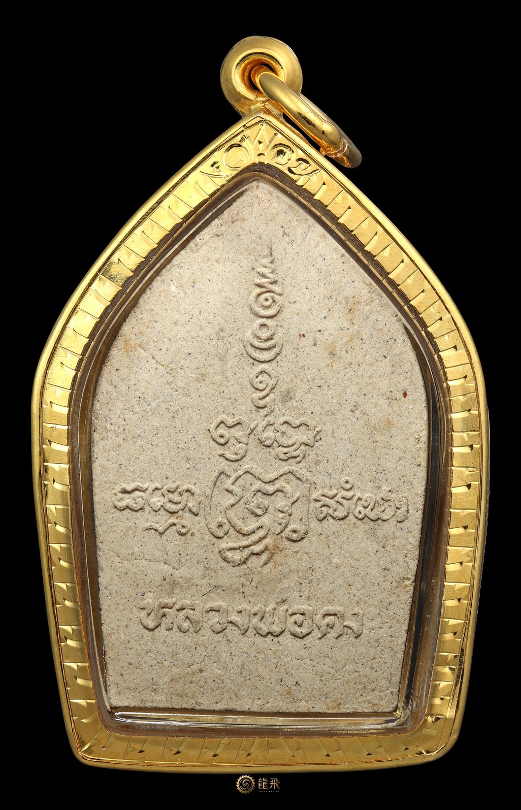 Khunphean SanneeJan—LP Khong Wat Wangsanparod BE2530