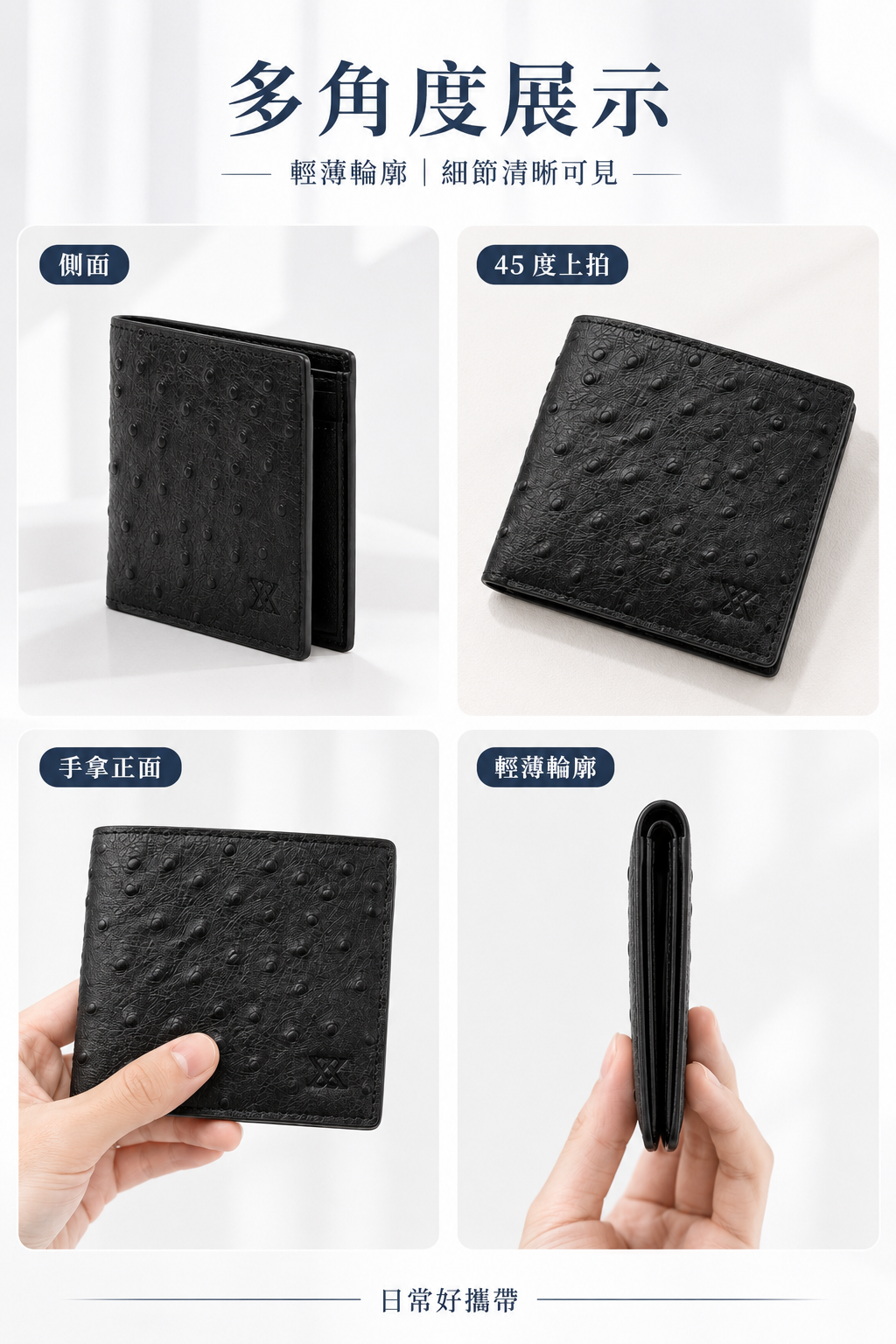 LW004 MOONDY 頭層牛皮壓鴕鳥紋相片短夾 商品細節圖