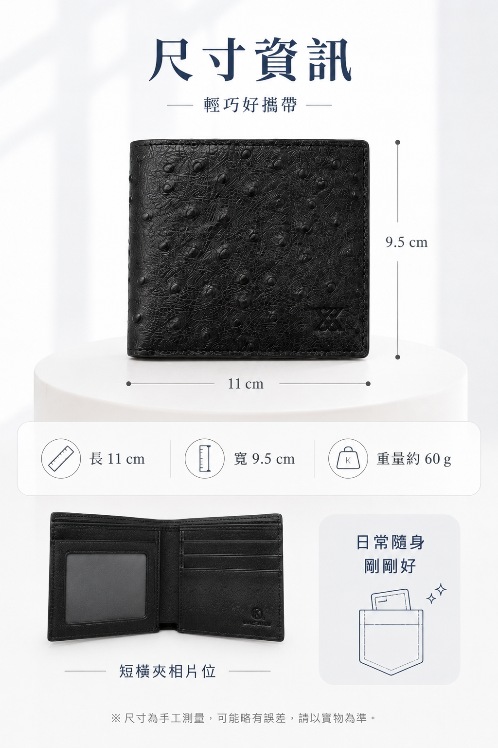 LW004 MOONDY 頭層牛皮壓鴕鳥紋相片短夾 商品細節圖