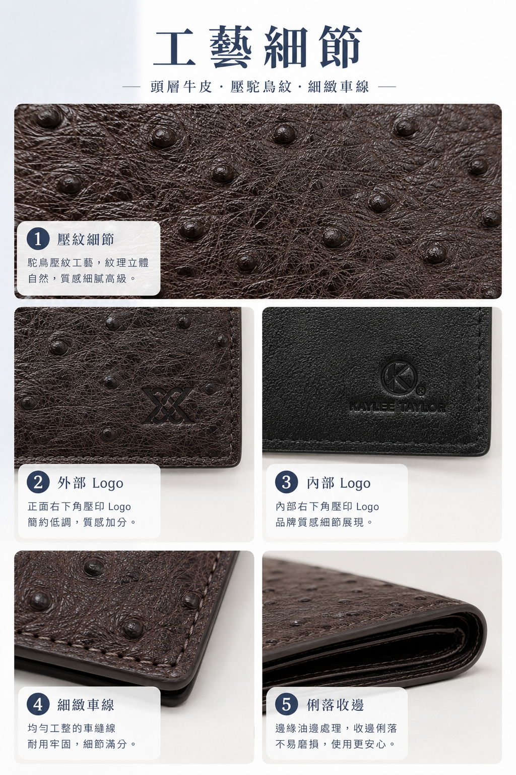 LW004 MOONDY 頭層牛皮壓鴕鳥紋相片短夾 商品細節圖