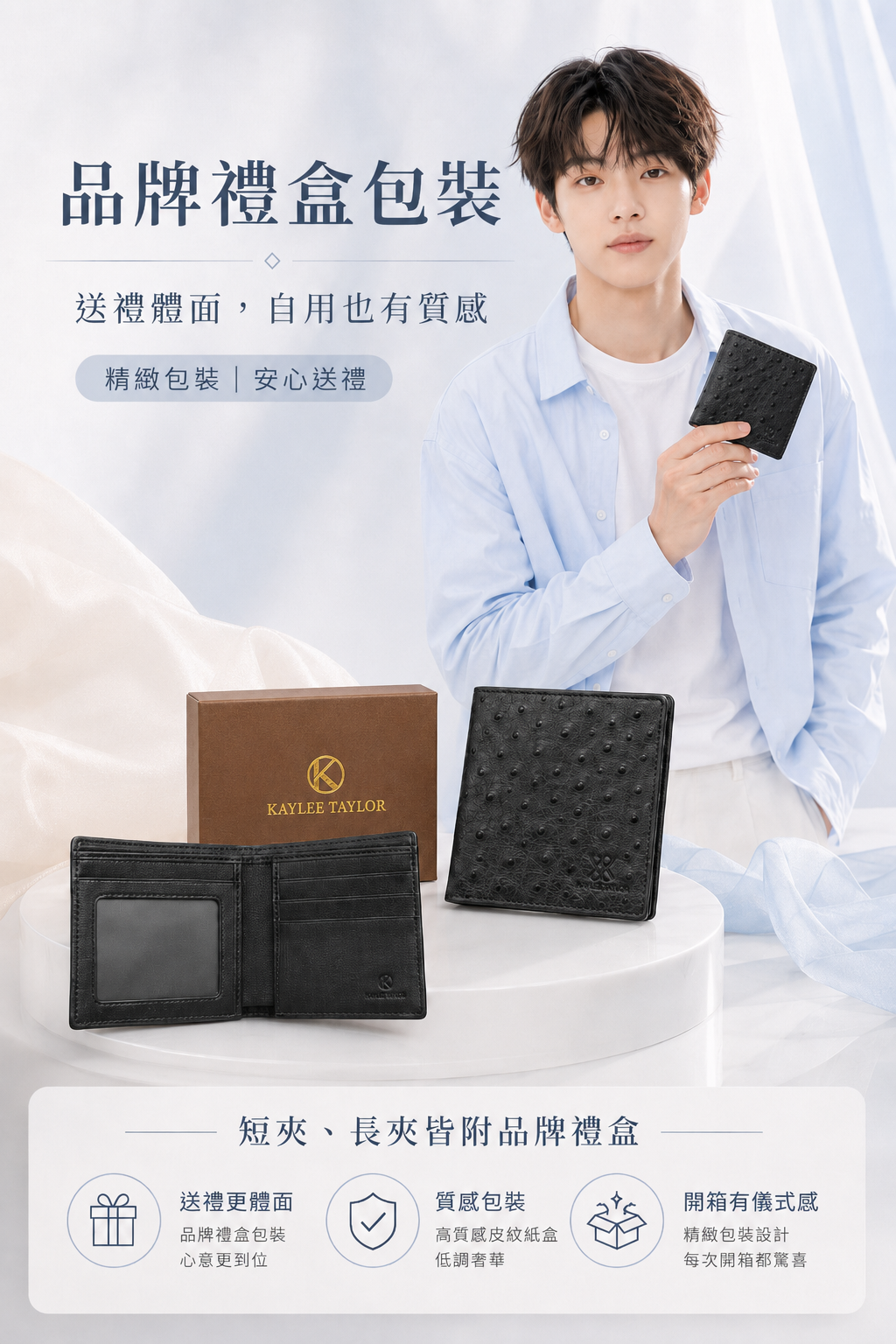LW004 MOONDY 頭層牛皮壓鴕鳥紋相片短夾 商品細節圖