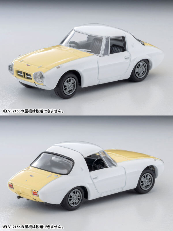 預訂:1/64 TOMYTEC LV-215b Toyota Sports 800 Custom Color (White/Yellow) '65 Type (337607)