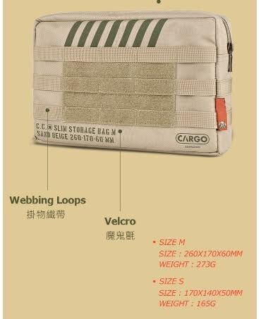 CARGO 工業風戰術包 S｜沙色／黑色／軍綠