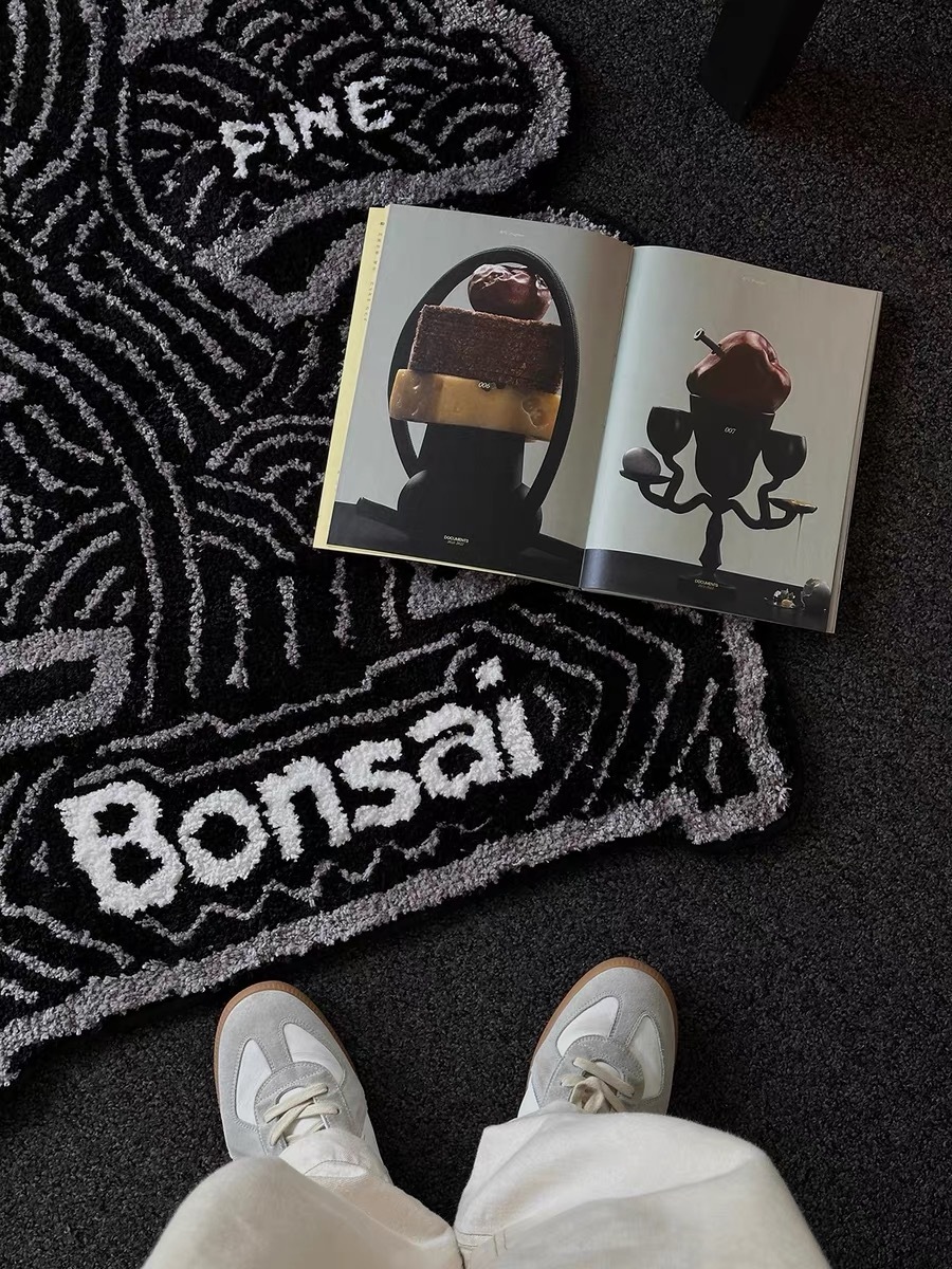 XIETU's Bonsai系列 — 松樹盆景毛絨地毯🎁