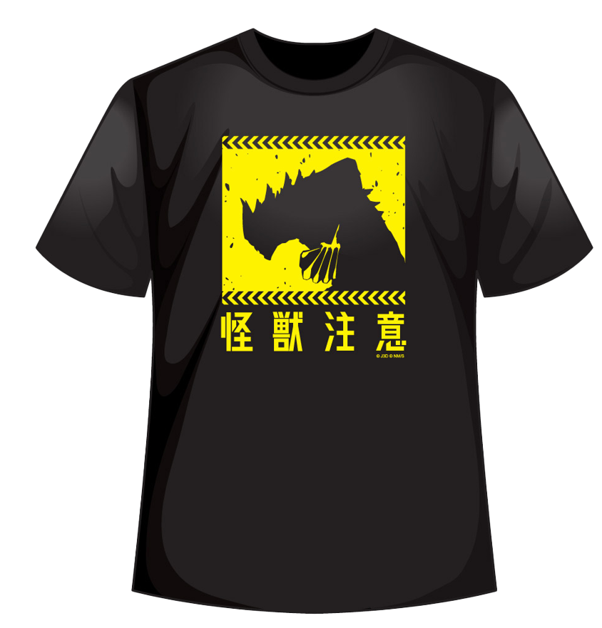 怪獸8號 系列 T-Shirt - 怪獸注意