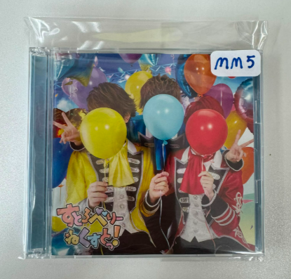 唱見 草莓王子 CD+DVD B#MM5