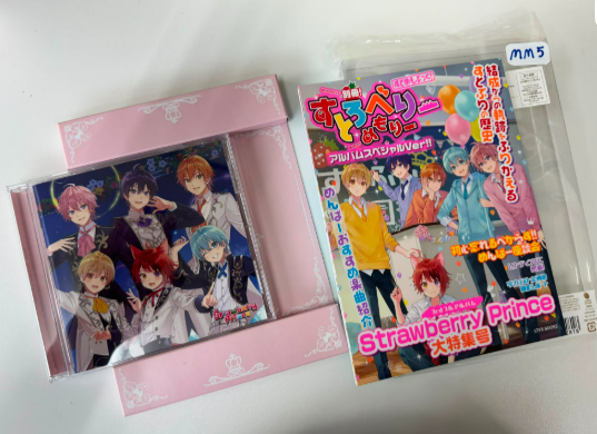 唱見 草莓王子 CD+書set#MM5