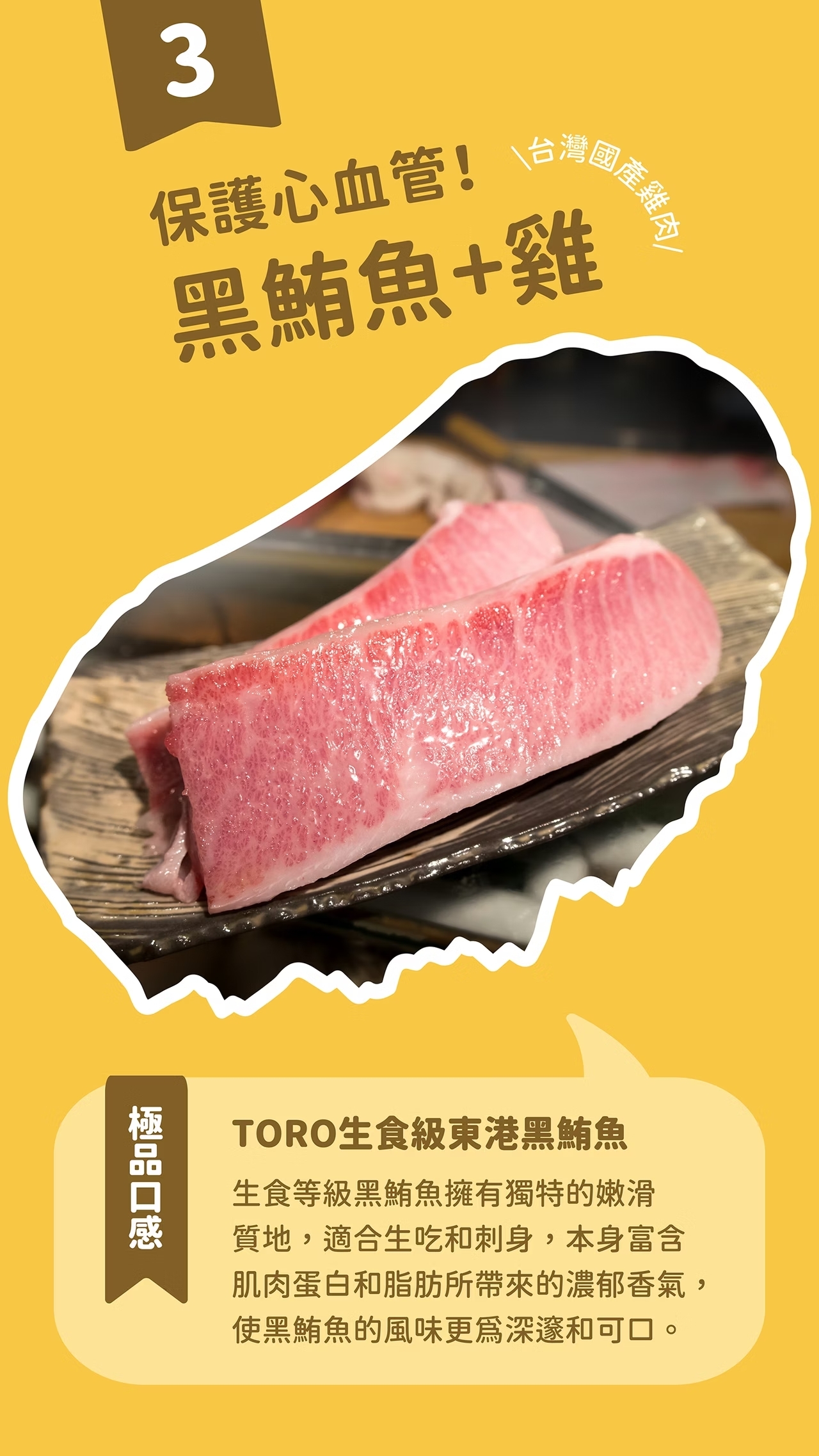 貓有話說 牛磺酸 主食肉泥
