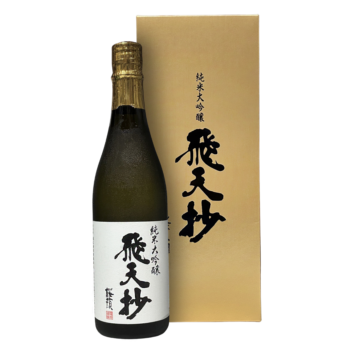 桜顔  飛天抄 純米大吟醸 720ml