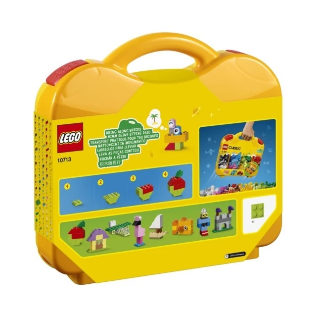 【玩具研究中心】LEGO 樂高 CLASSIC 創意手提箱 10713
