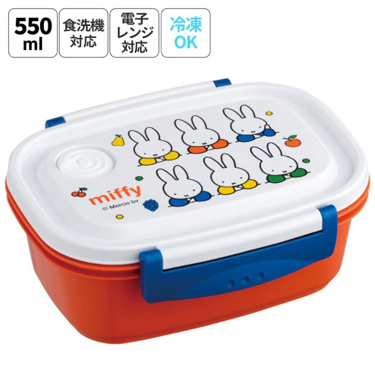 【Skater】Miffy 食品收納盒 (M)