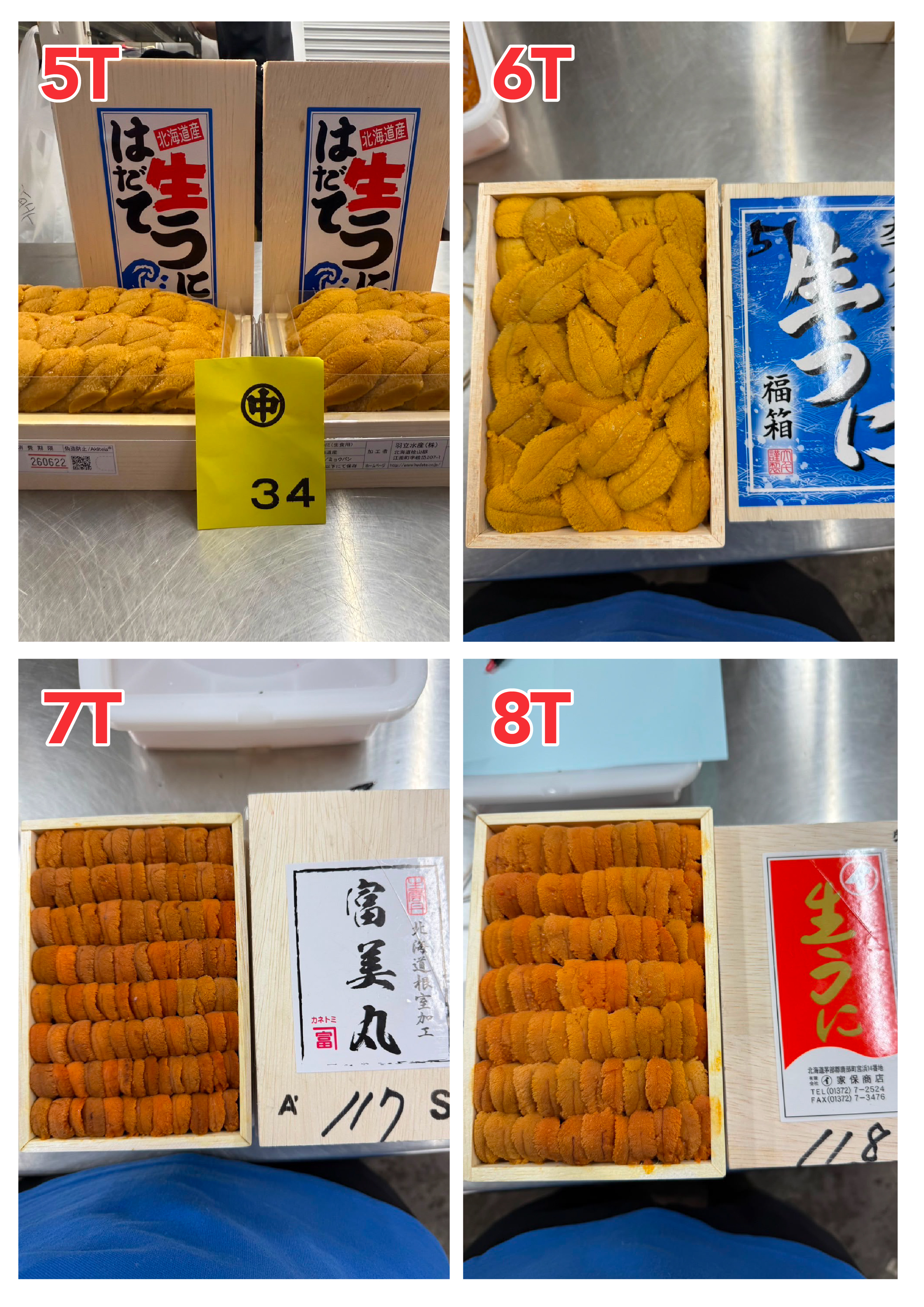 【Recommended Sea Urchin (Uni) Selection】 Updated Daily (Order Today for Next-Day Delivery)