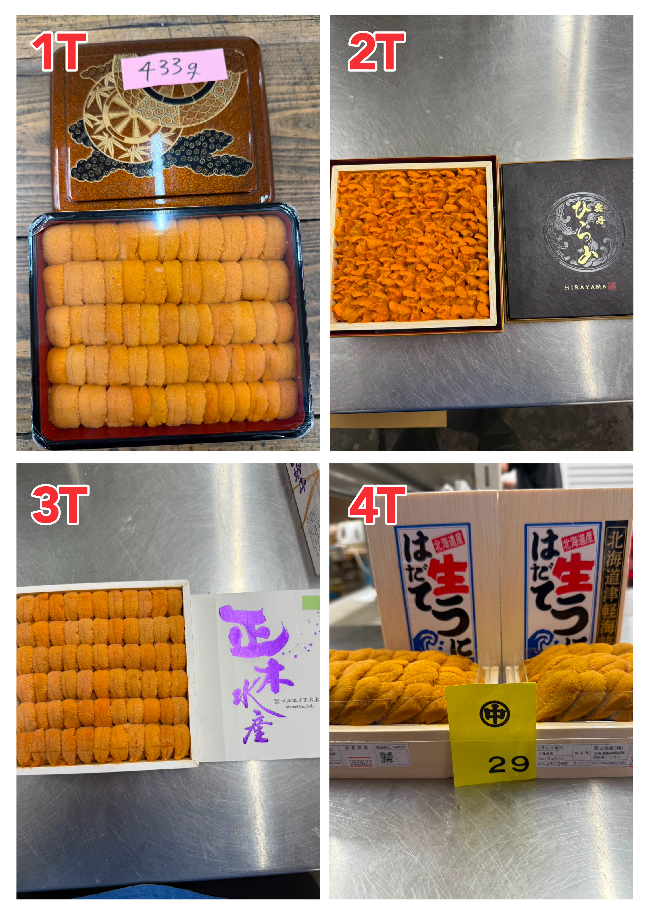 【Recommended Sea Urchin (Uni) Selection】 Updated Daily (Order Today for Next-Day Delivery)