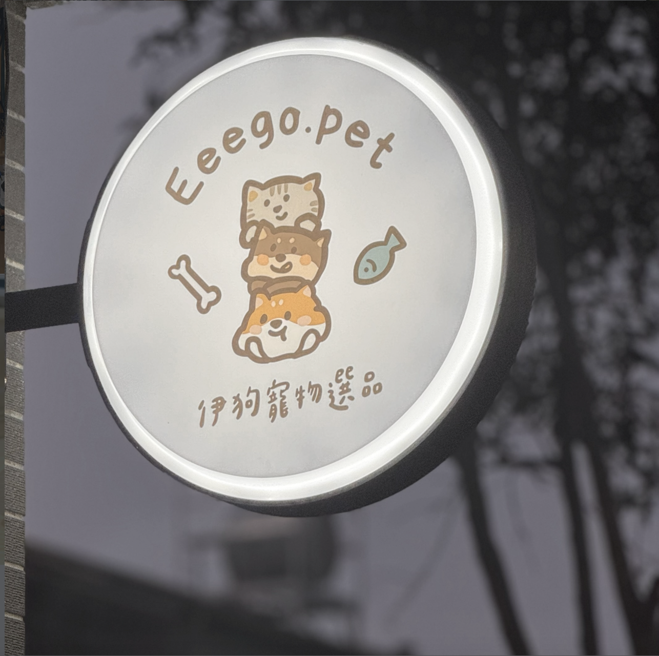 Eeego.pet