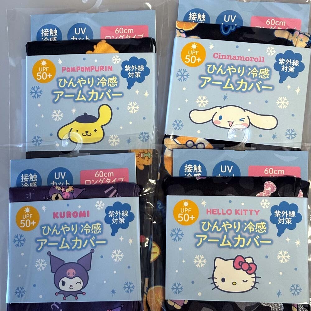 26116 Sanrio Characters 防UV涼感手袖 #JP-JP26