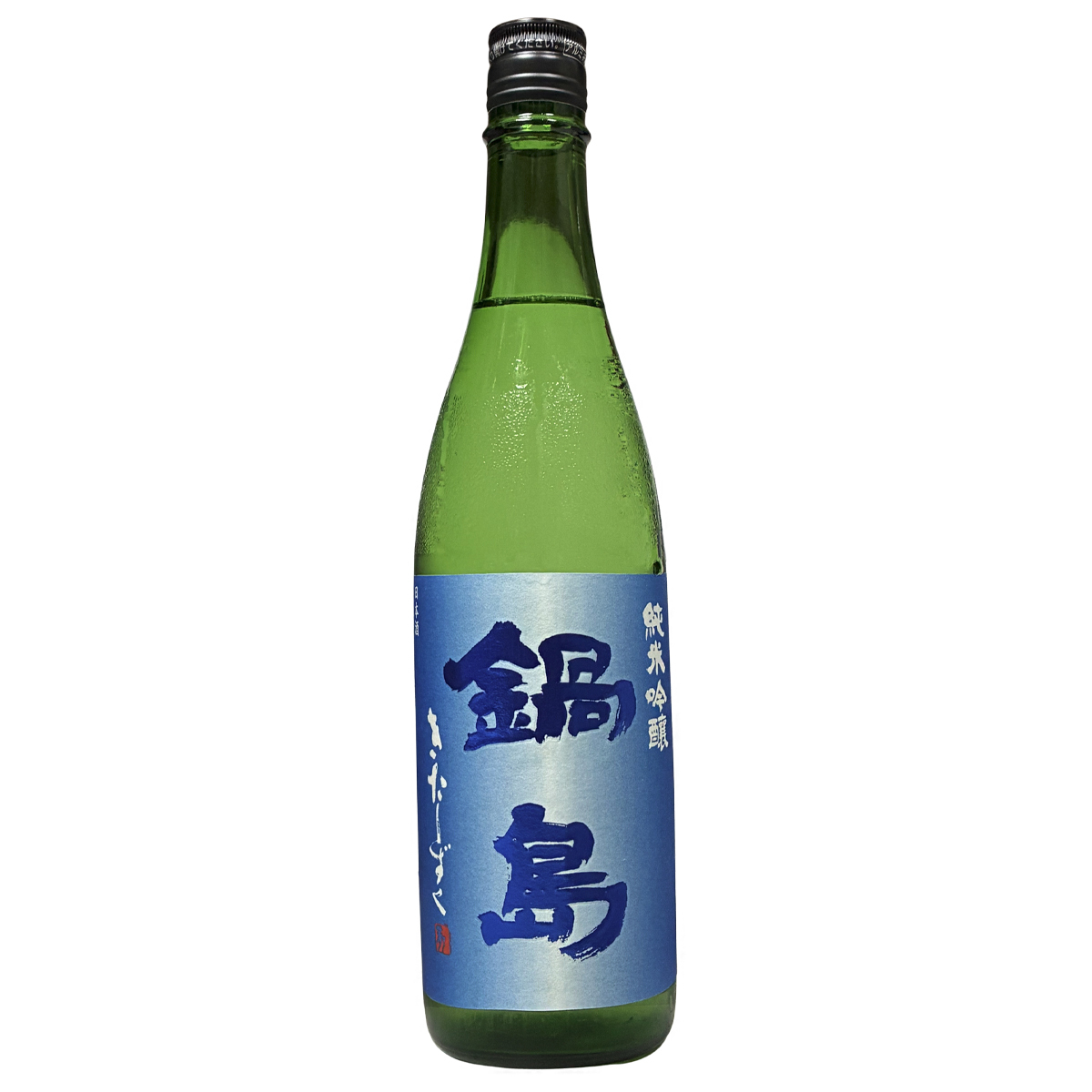 鍋島 純米吟釀 きたしずく 720ml