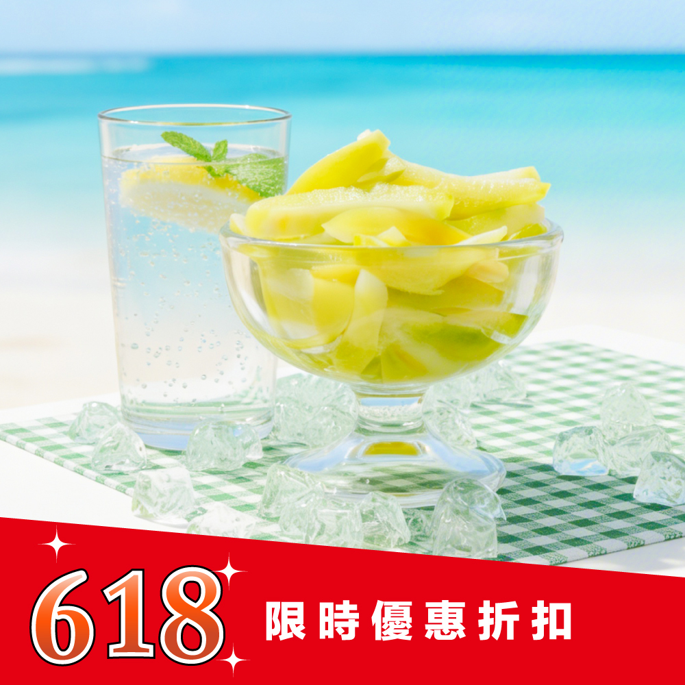 【海濤客】原味芒果青