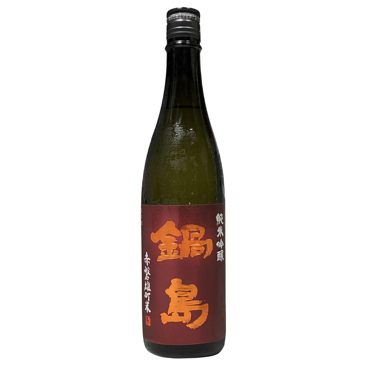 鍋島 純米吟釀 赤磐雄町 720ml