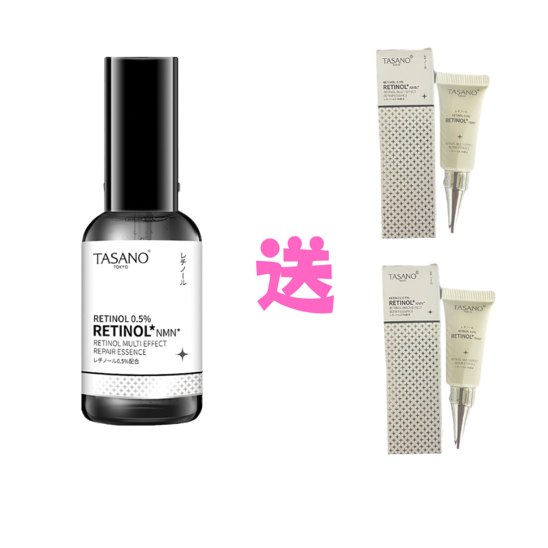 JAP-BBG0625-131 TASANO NMN A醇多效精華 50ml 送TASANO NMN A醇多效精華 5ml - 2支 (A31)