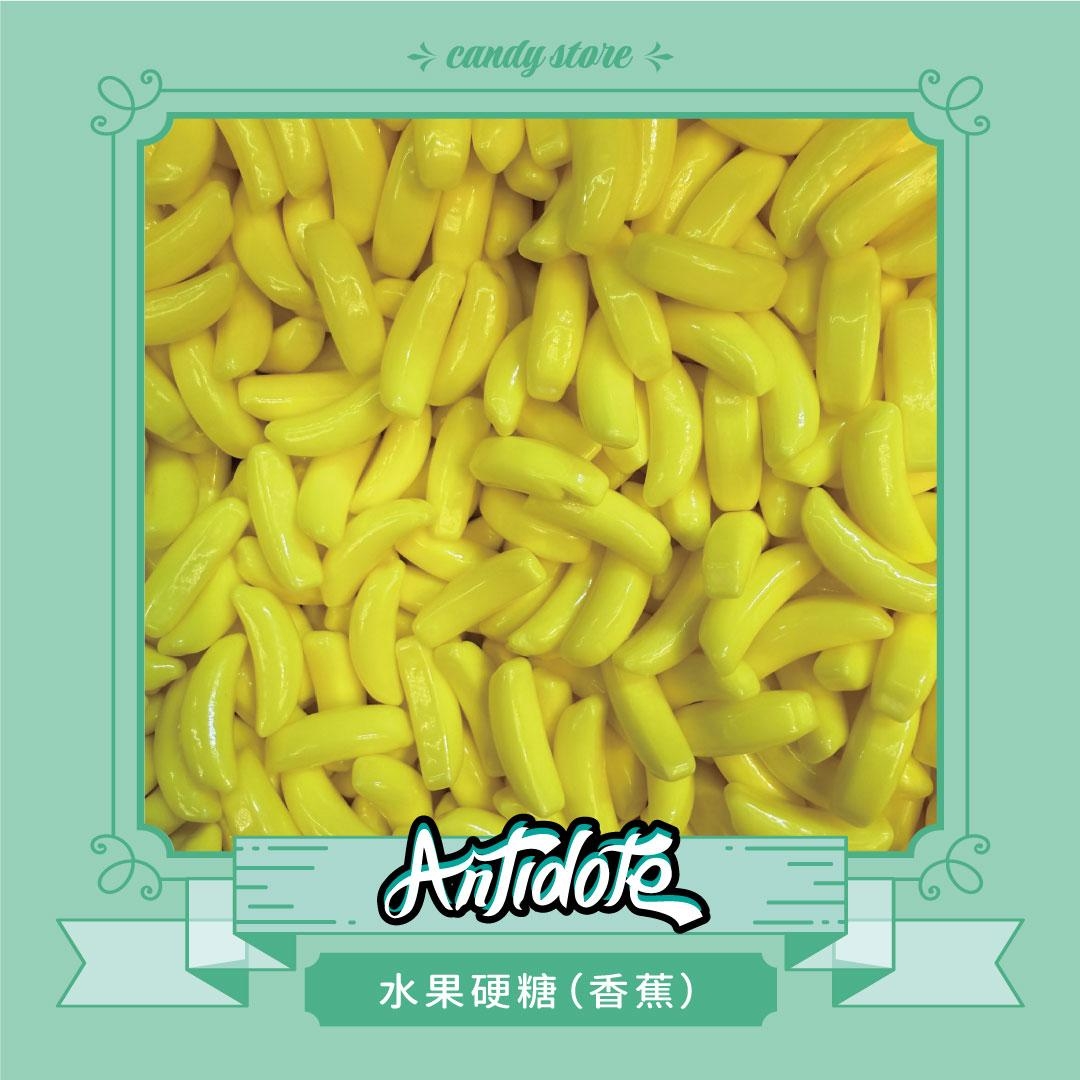 加拿大硬糖-香蕉造型