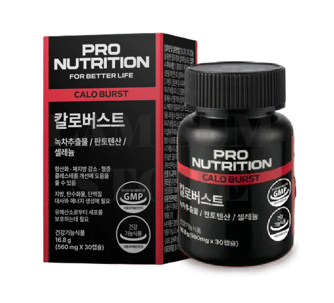 【萬寧熱賣/低至每盒$118】Expertrition燒脂瘦身塑形膠囊 30粒  |飯後一粒/降體脂 | 強效阻隔高熱量 | 香港現貨