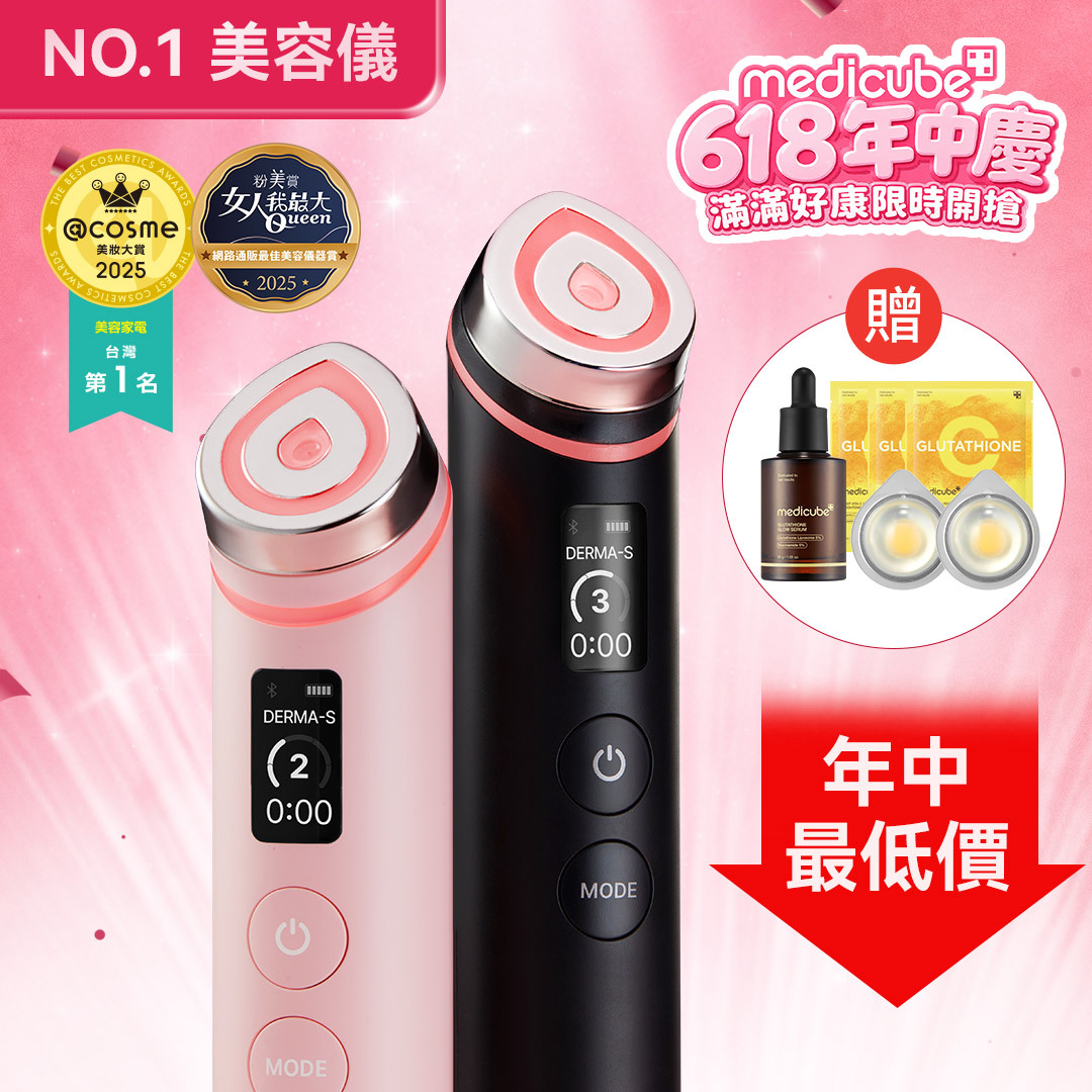 張員瑛美容儀] AGE-R Booster Pro