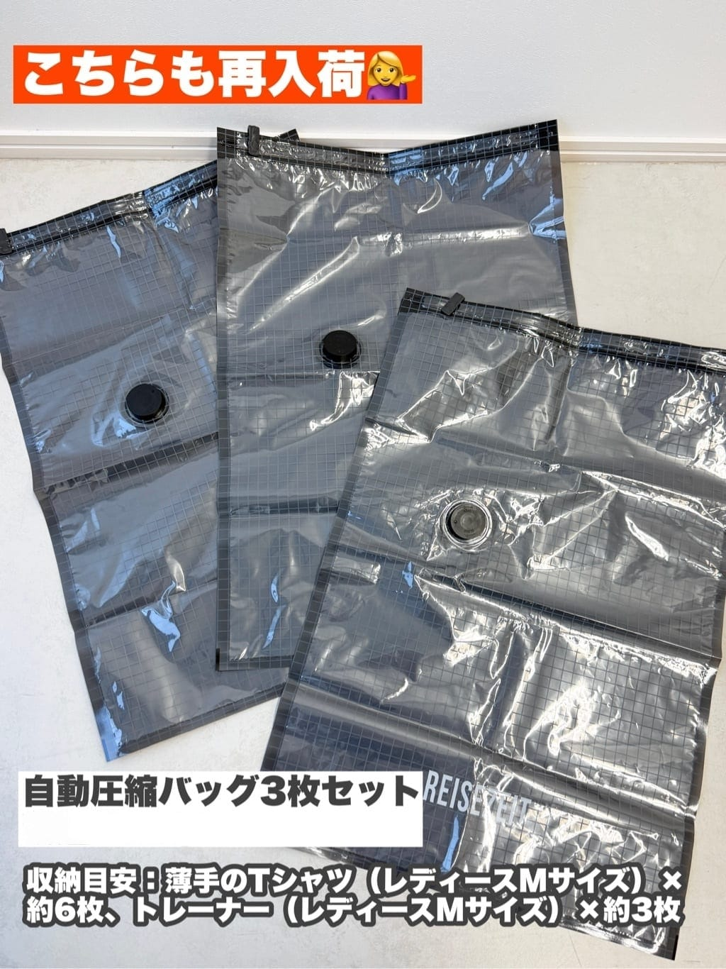 S22012  🟡3 Coins USB 充電式電動壓縮抽真空器🟡