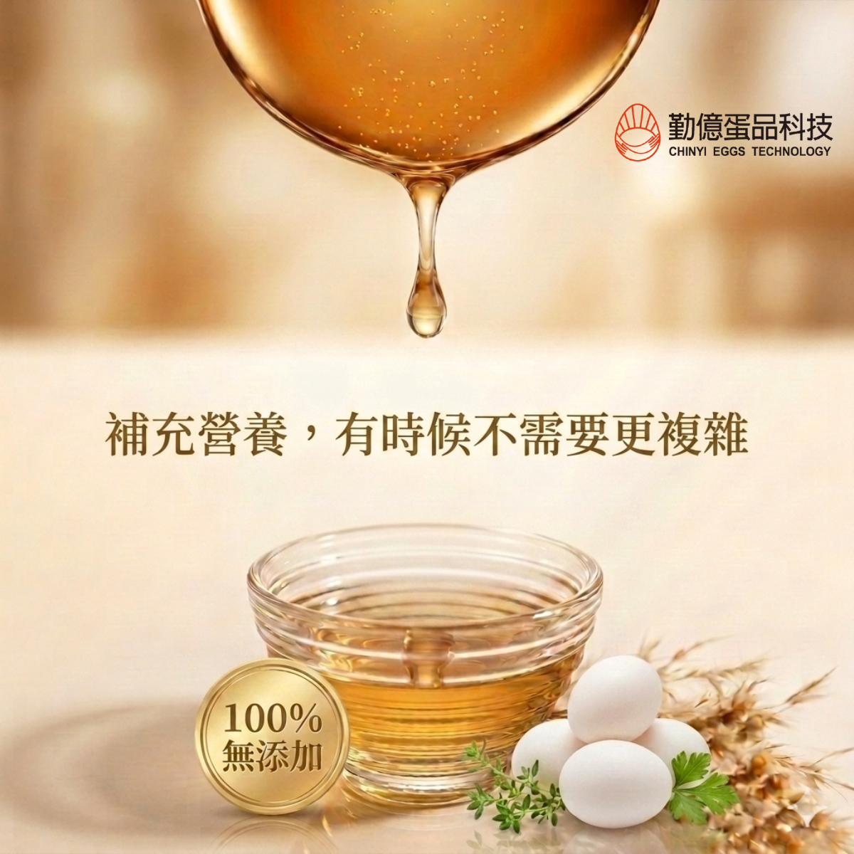 618 年中慶_幸福滴雞精 禮盒(冷凍/20入) 2盒組