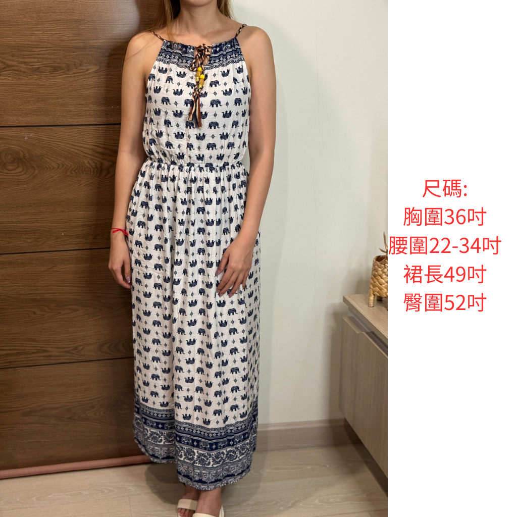 THCG0615-232 波西米亞大象印花編織吊帶長裙 (A32)