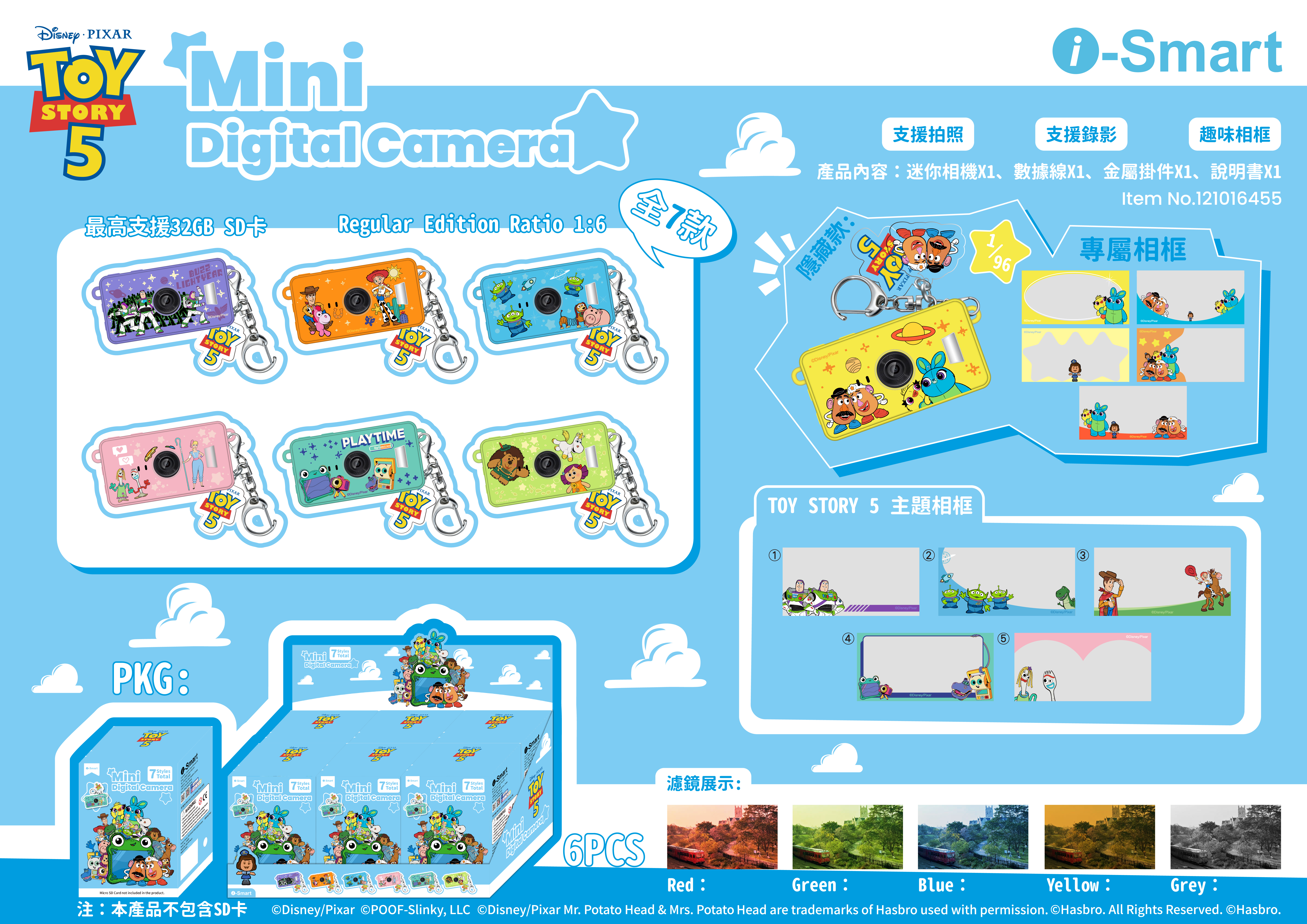 i-Smart Toy Story 5 Mini Digital Camera Blind Box
