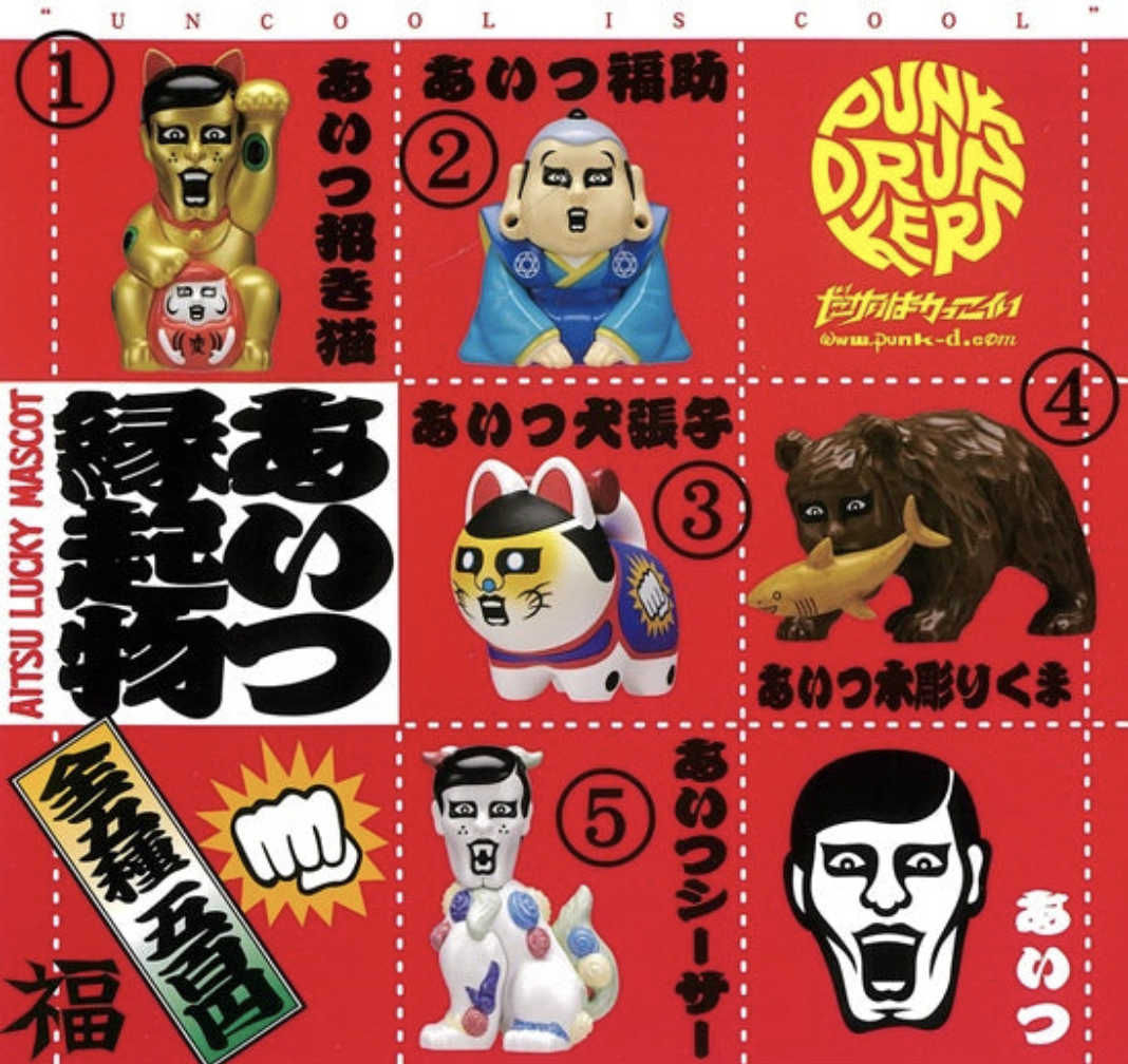 【現貨】Punk Drunkers緣起物扭蛋(全5種)