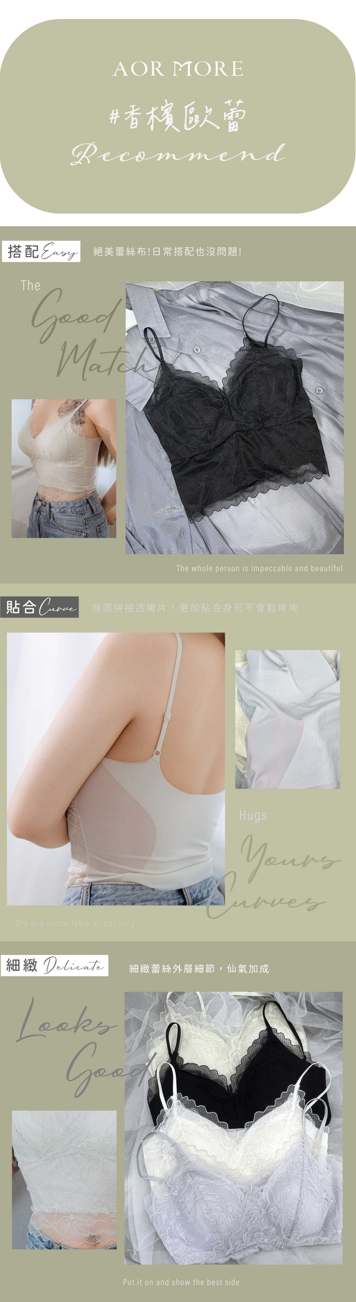 共好選品團購bratop優惠-香檳