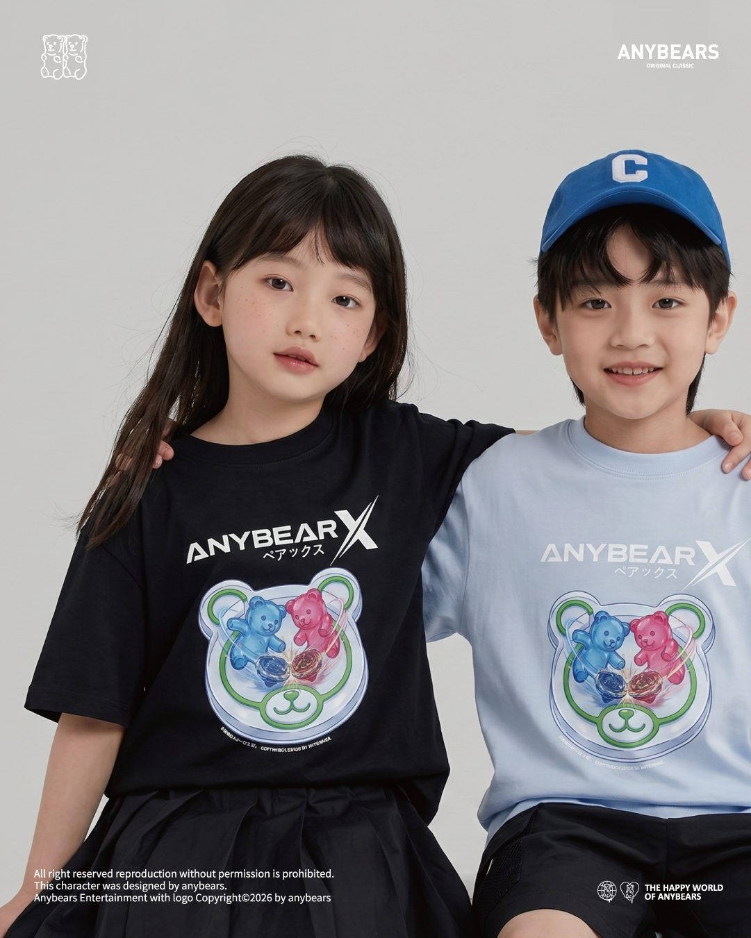 ANYBEARS® Spinning Top Bear 陀螺熊 兒童短T