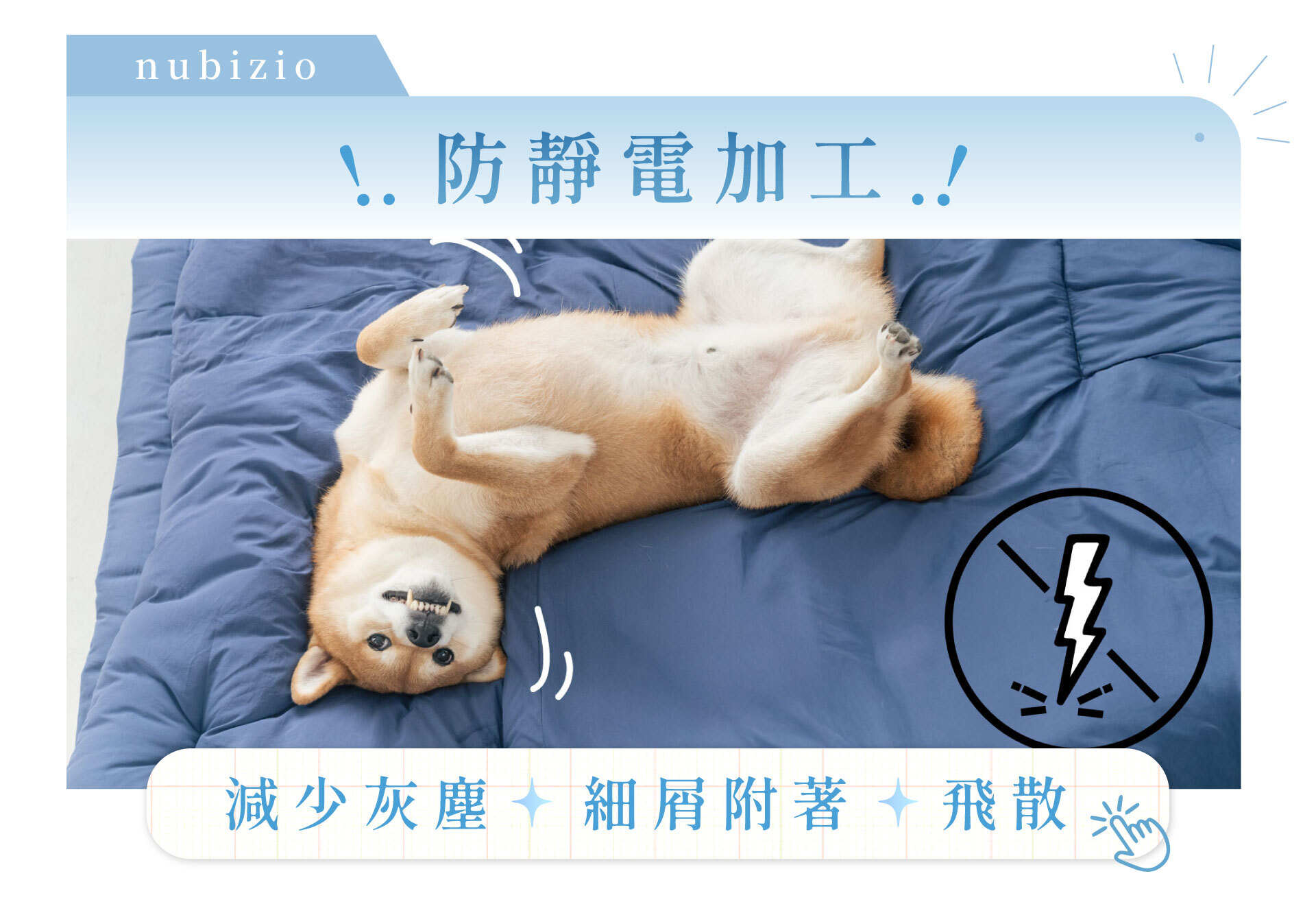 舒眠軟墊