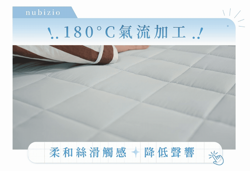 親膚表布