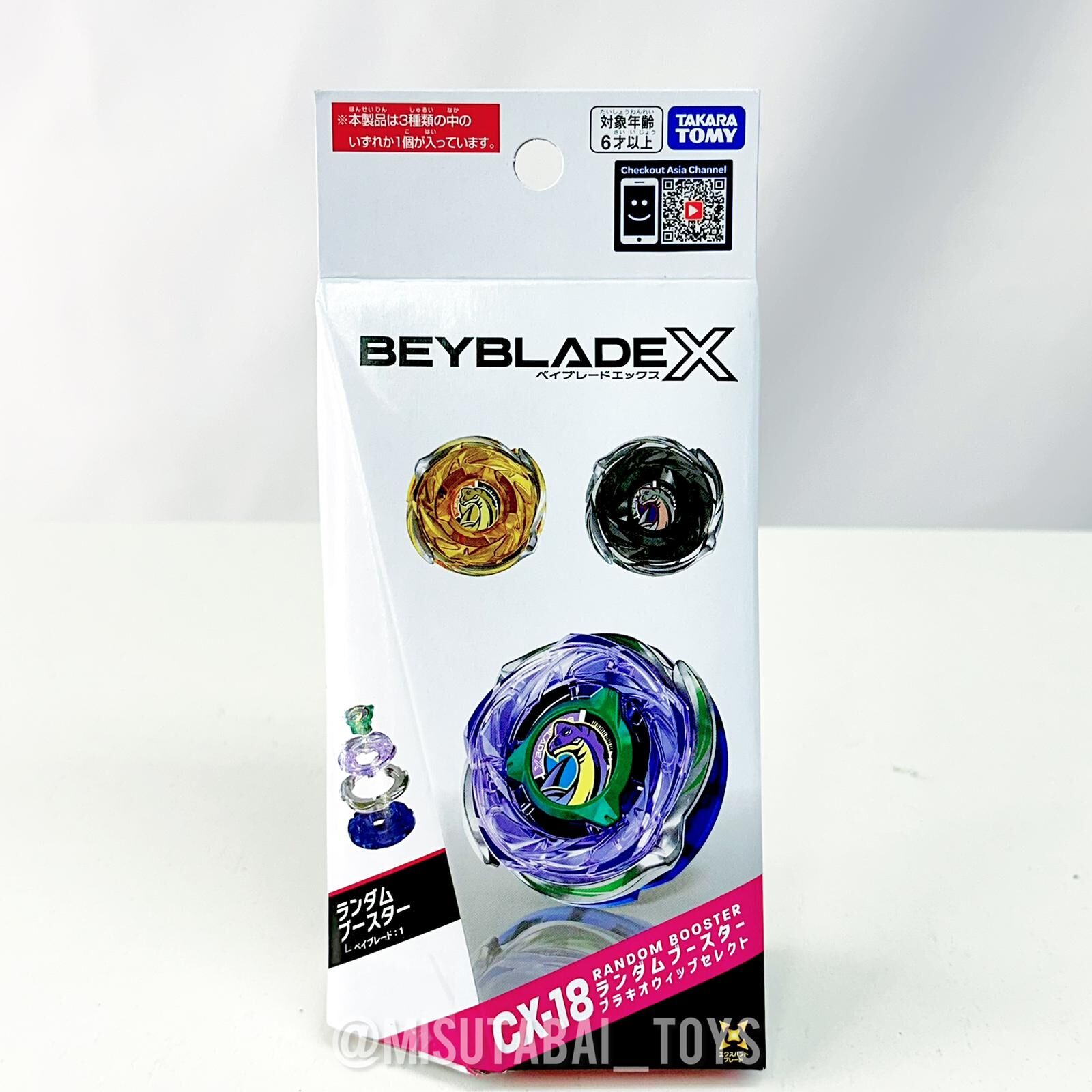 Beyblade X - CX-18 Booster Brachio Whip (Random)