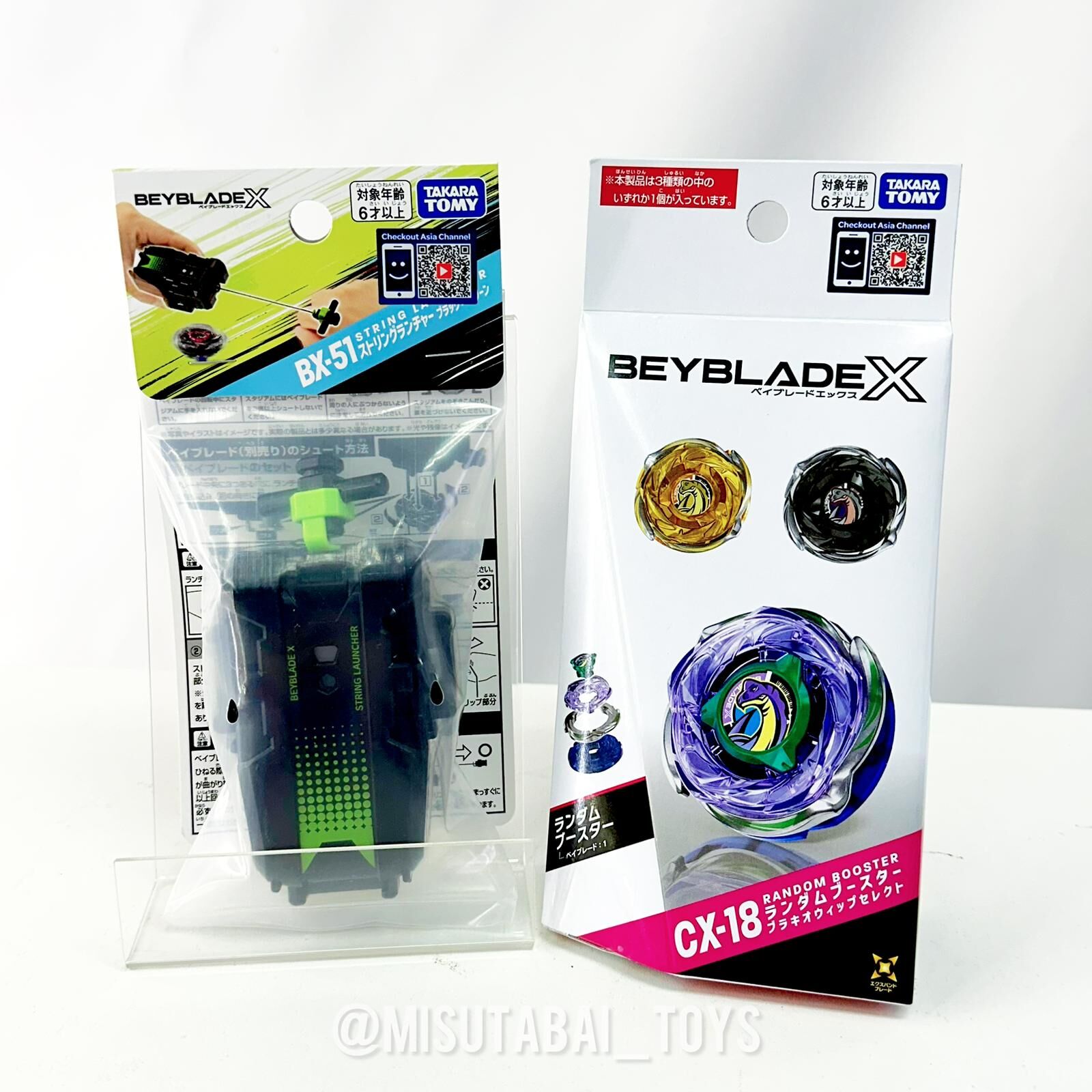 [套裝] Beyblade X - CX-18 (Random x1) & BX-51 x1